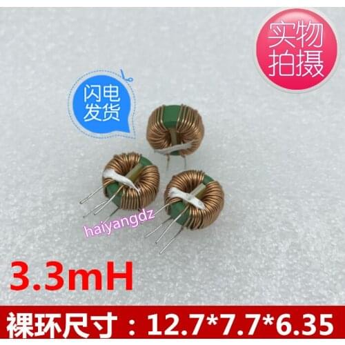 10pcs/12*8*7 3.3mH Common mode inductors Annular inductance Magnetic ring inductors Mn Zn inductor