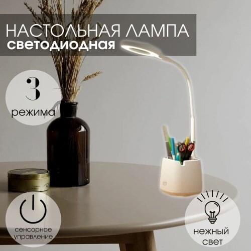 i-Sale Lamps With Lampshade