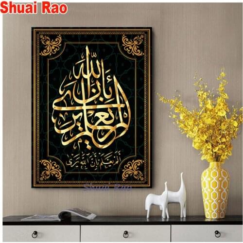 5d diamond painting Allah Muslim Islamic Calligraphy,5d full square drill diamond embroidery round,diamond mosaic home decor