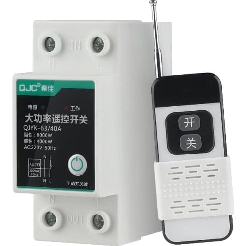 500m-1500m 40A 63A wireless remote control on off switch din rail type intelligent high-power remote water pump motor control