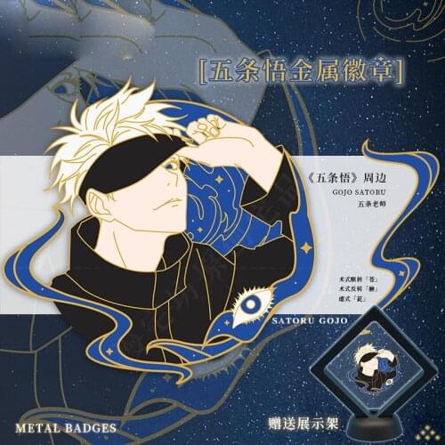 HOT Anime Jujutsu Kaisen Gojo Satoru Metal Badge Button Brooch Pins Collection Fashion Medal Costume Souvenir Cosplay Gift