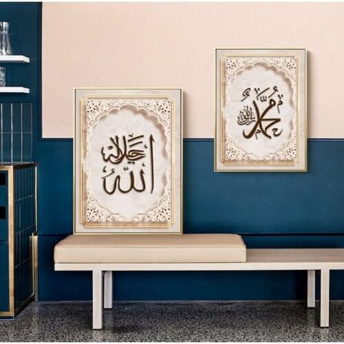New Nordic Islamic Wall Art Canvas Paintings Wall Pictures Art Prints Posters Living Room Girls Bed Room Interior Ramadan Decor
