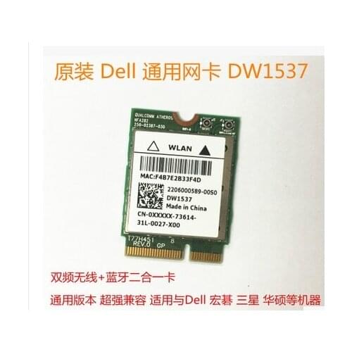 JINYUSHI for Atheros DW1537 wirelesss card for DELL Venue 11 Pro 7130/7139