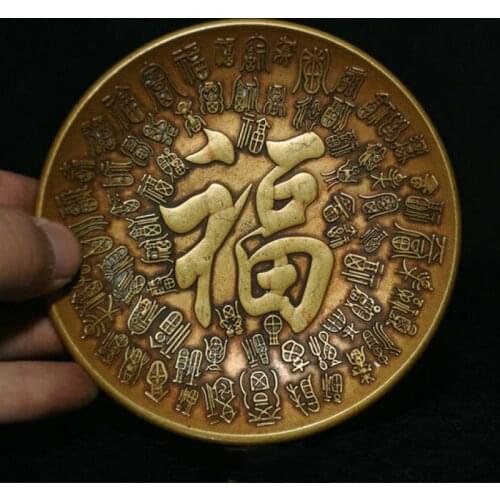 4" Marked Old Chinese Bronze Gilt Fengshui Word Bat Lucky Plate Tray Collection Ornaments Statues for Decoration