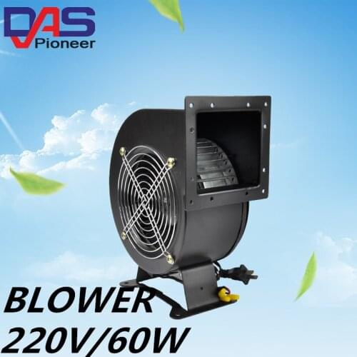 60W 220V frequency centrifugal fan, centrifugal blower for gas arched door centrifugal fan blower fan boiler 130FLJ 60w