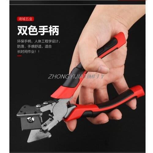 Industrial grade rubber strip scissors,d rubber strip folding pliers,90 degree scissors,V-shaped rubber strip scissors