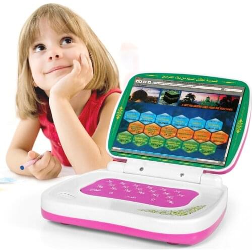 Muslim electronic toys laptop with Arabic 18 section of the Koran,kids educational toys Quran Islam learning machine
