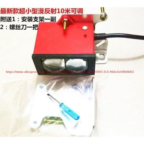 Long-distance diffuse photoelectric switch induction infrared sensor 3 meters 5 meters 8 meters 12 meters 24V