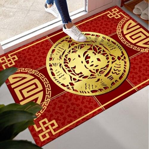 Floor Mat New Year Red Foot Mat Door Mat Door Mat Non-Slip Doorway Mat Floor Mat Household