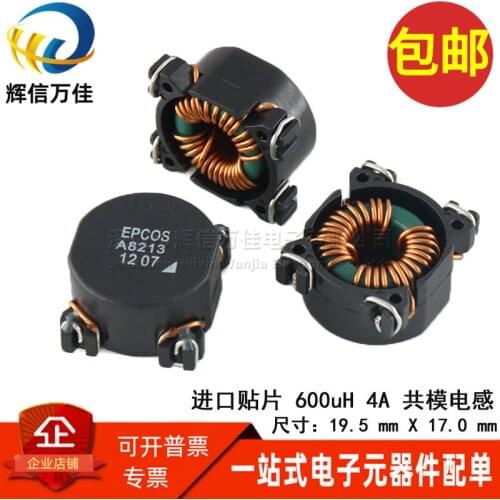 Original New 100% A8213 SMD 600uh 0.6mh 4A common mode choke power supply signal filter common mode inductance