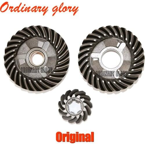 Gear kit for Hidea 2 stroke 30HP boat engine,forward gear 61N-45560,Reverse Gear 61N-45571-00 Pinion gear 61N-45551-00