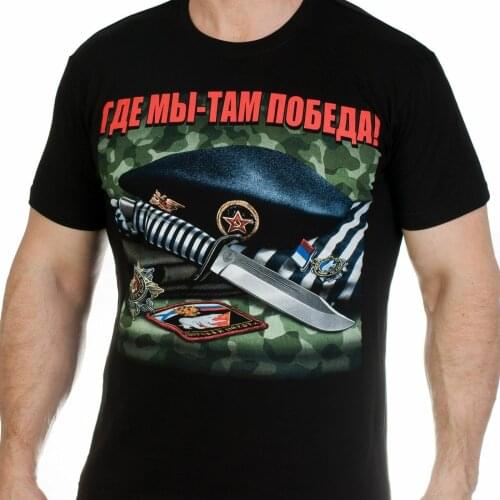 Men T-shirt Military Marines In Black 100% Cotton T Shirts Includes Front Russian Short Casual COTTON O-Neck Men Clothing