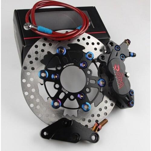 Rgm Front Brake System One Set 220mm for Niu Ebike u Series Modify