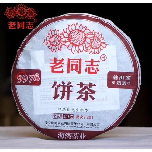 2020 Haiwan Ripe Pu Cha 9978 (Batch 201) Shu Pu Cha 357g