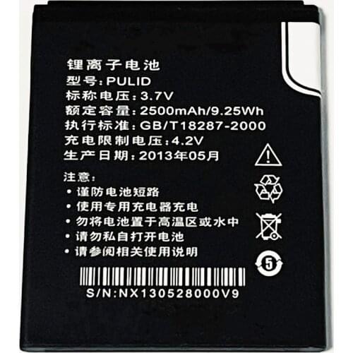 3.7V 2500mAh For PULID F17 F13+ Battery