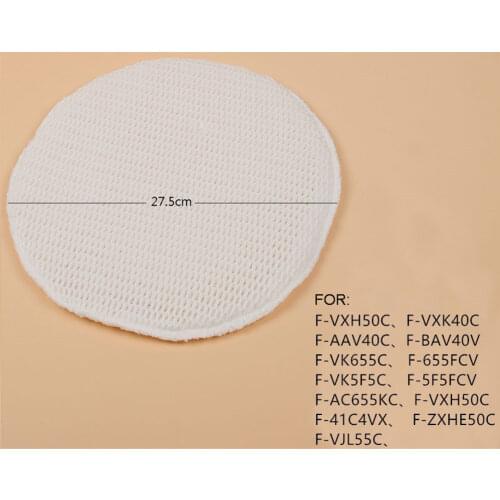 1pcs/ 2pcs/ 3pcs Humidification Filter for Panasonic Air Purifier Filter VXH50C VK655C VXK40C Humidifier Parts F-VXH50C F-VXK40C