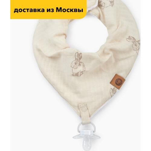 Happy Baby Baby Bibs