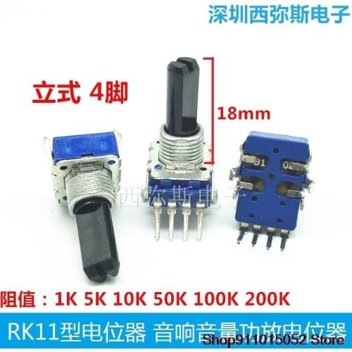 5 PCS RK11 volume amplifiers potentiometer B1K 5 k, 10 k 50 k to 100 k, 200 k 4 feet handle 18 mm long