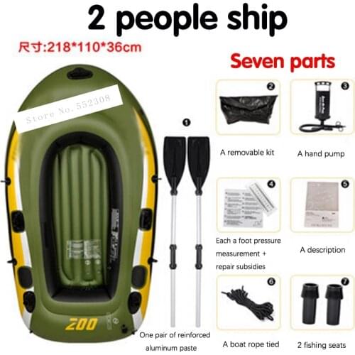 1 PC 2 person kayak thick rubber boats inflatable fishing boat kayak assault hovercraft wear-resistant boat rubber