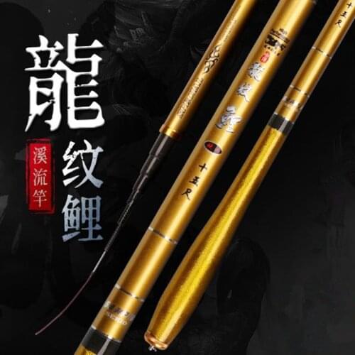 Telescopic Fishing Rod Carp Fishing Rod Saltwater Fishing Rods UltraLight Carbon Fiber Soft Slow Stream 2M3M4M5M6M7M