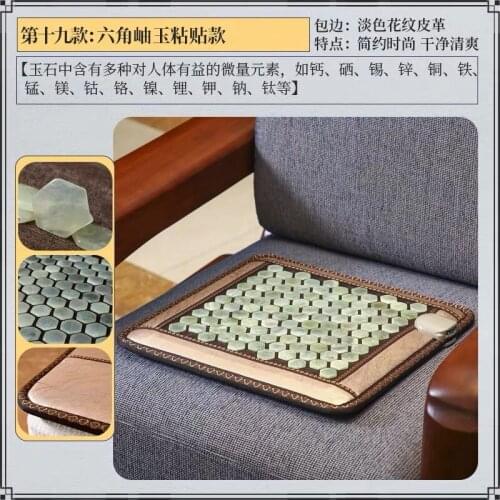 2020 health care product electric heating tourmaline health products heating jade cushion for health sleeping 45*45CM