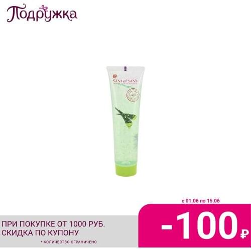 Sea of spa Body Care Products