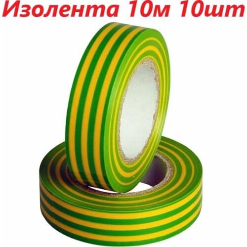 VKL electric Adhesive Tapes