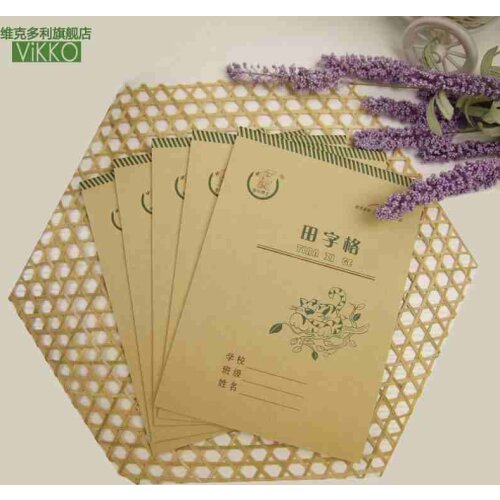 10 pcs chinese characters exercise book for kids and baby,Chinese tiange calligraphy book for children and starter learners