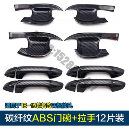 Car Styling For Kia sportageR 2018-2019 ABS Carbon fiber Door Handle Bowl Door handle Protective covering Cover Trim