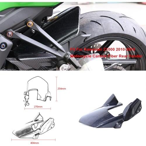 For Kawasaki Z1000 2010-2015 Carbon Fiber Short Mudguard Anti-Dirt Tire Protective Splash Motorcycle Rear Fender