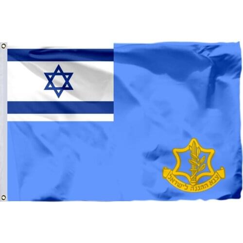 Israel Defense Forces Flag 90x150cm 3x5ft Military Police Banner 100D Polyester Double Stitched High Quality