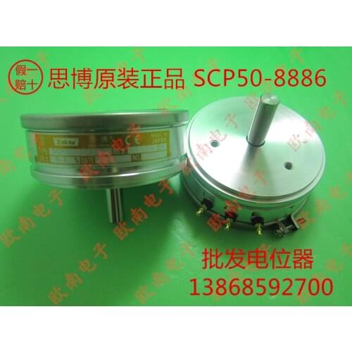 [VK] Japans original cyborg sakae SCP50-8886 precision single-turn around the potentiometer 1K 2K 5K 10K switch