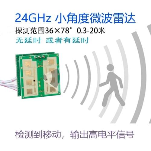 24G Small Angle Long-range Directional Microwave Radar Sensor 5v12v No Delay Vehicle Human Body Sensor