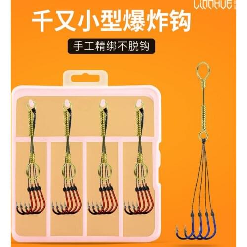 Lin lake thousand and four small explosive hooks pay boxed manual fine carp bomb hook