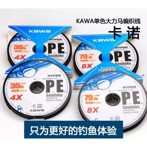 RUKE 2016 New Fishing Line, 8 braides 100M PE Fishing Line, Green Color , Materails Made in Japan, Hyper Fishing Line