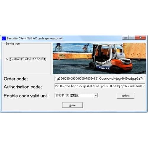 STILL STEDS 8.13-8.14-8.15-8.16-8.17-8.18-8.19-8.20 (2013-2020) keygen unlocked Date Expire Patch