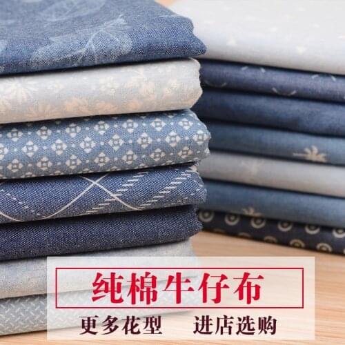 150cm*50cm Pure Cotton Denim Fabric DIY Clothing Thin Thick Tops Shirts Pants Skirts Solid Colors Washed Printed Denim Fabrics
