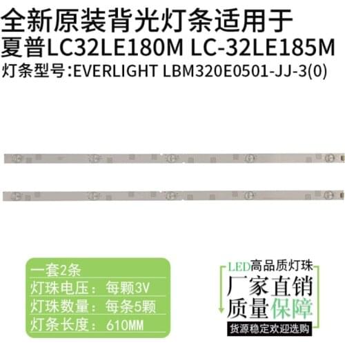 New 30 PCS/lot 5LED 610mm LED backlight strip for 32inch TV EVERLIGHT LBM320E0501-JJ-3 F1835B13 B470WJ22