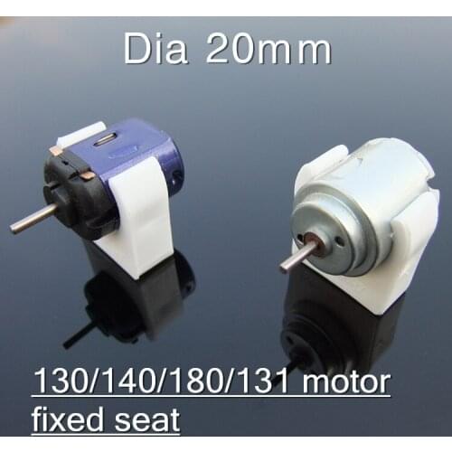 1X 20mm diameter white Upright bracket,130/140/180/131 motor fixed seat,Fixed frame toy accessories