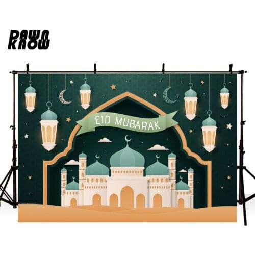 DAWNKNOW Islamic Building Eid Mubarak Photography Background Backdrop Family Celebrate Party Decorate Photocall Photo Studio