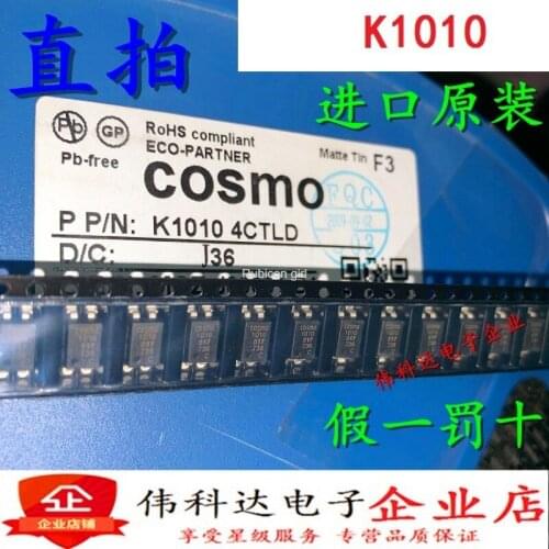 New KP1010-B/D/C 1010817C 817C SOP4 patch imported original fake one penalty ten