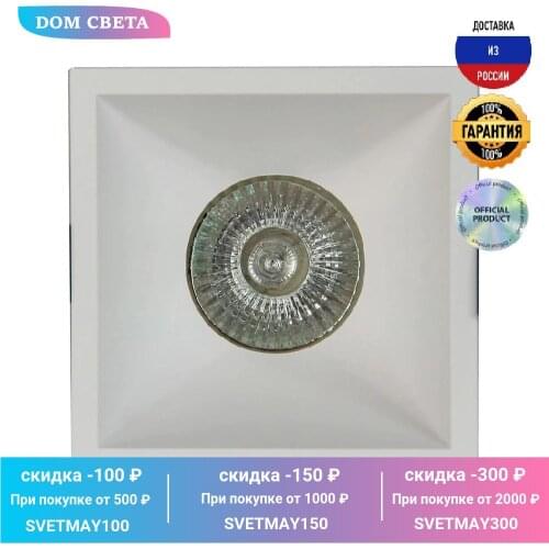 MANTRA LED Spotlights