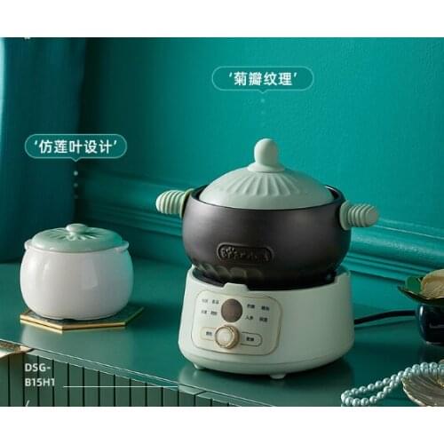 Multifunctional constant temperature household soup birds nest porridge electric casserole J03