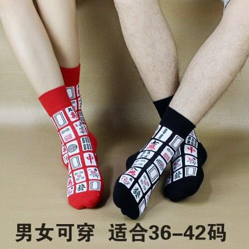 Women Cotton socks 2021 New Style for Autumn and Winter Fashion Retro Classic Houndstooth Socks women