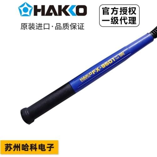 HAKKO original Japanese FX9501 handle, FX-951 soldering station special handle 9501 soldering iron handle
