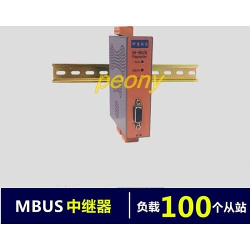 MBUS/M-BUS repeater /RS485/232 (100 load) KH-RE-M100