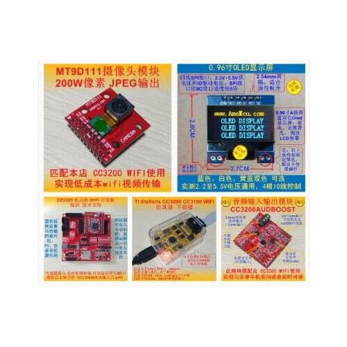 For Combination packages CC3200 WIFI development board audio and video transmission TCP UDP programmable