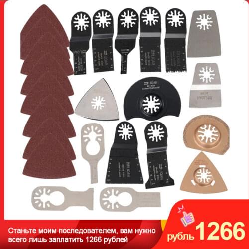 41pcs Oscillating Saw Blades Accessories Multitool Saw Blades Power Wood Cutting Tool For Fein Makita For Renovator Power Tools