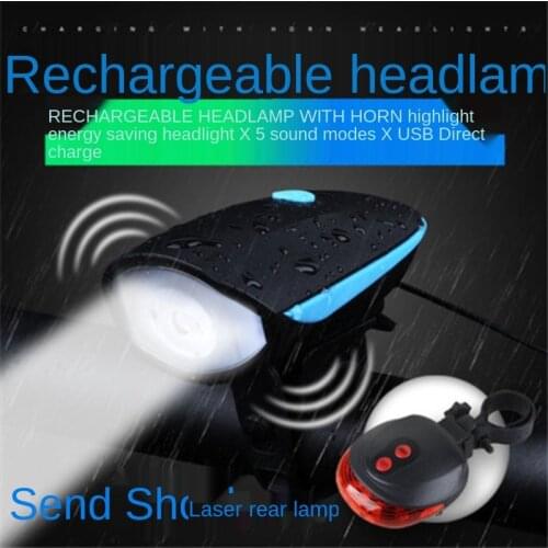 Bicycle Lamp Bicycle Headlight Mountain Bike Night Riding Lamp Riding Equipment Strong Light Flashlight Charging Horn Cycling
