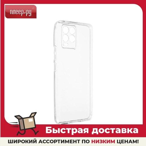 ACTIV Bumpers For Phones